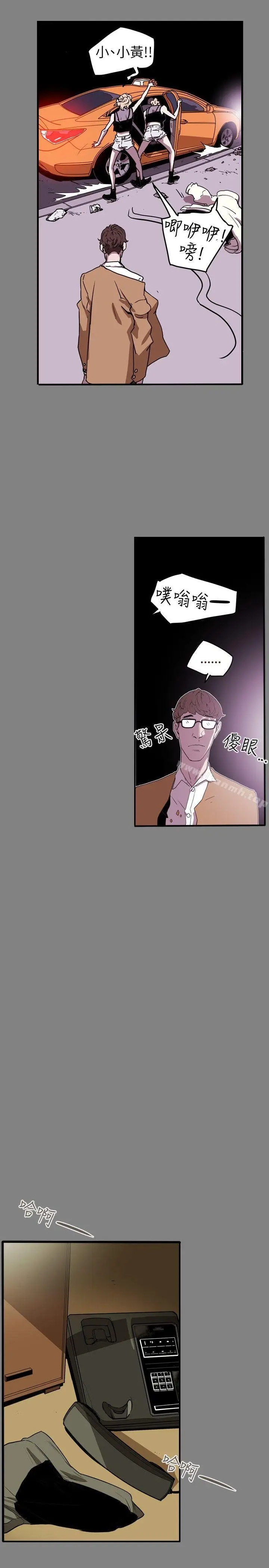 漫画《Honeytrap甜蜜陷阱》第39话第2张图