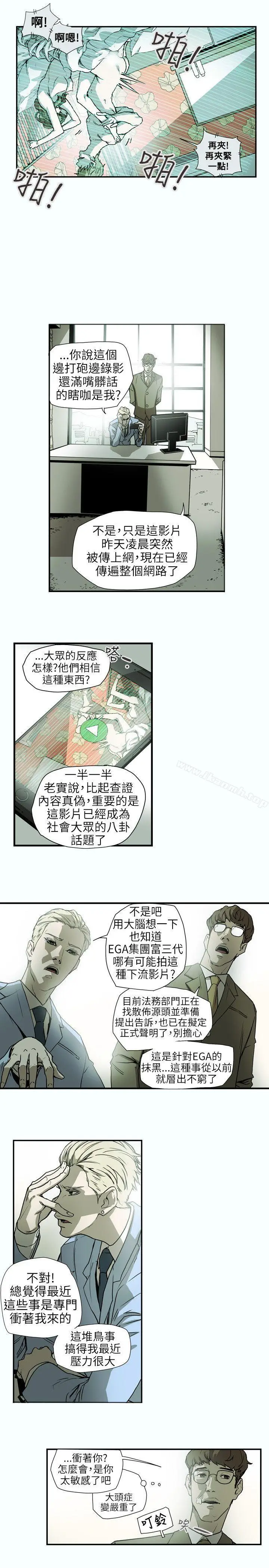 漫画《Honeytrap甜蜜陷阱》第60话第7张图