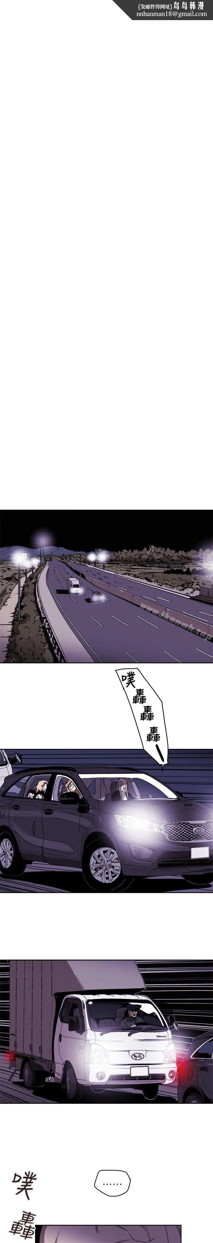 漫画《Honeytrap甜蜜陷阱》第81话第17张图