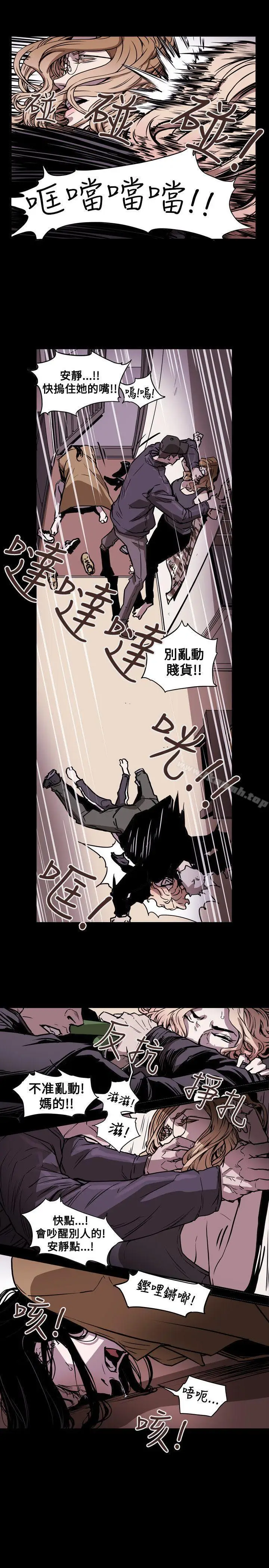 漫画《Honeytrap甜蜜陷阱》第51话第8张图