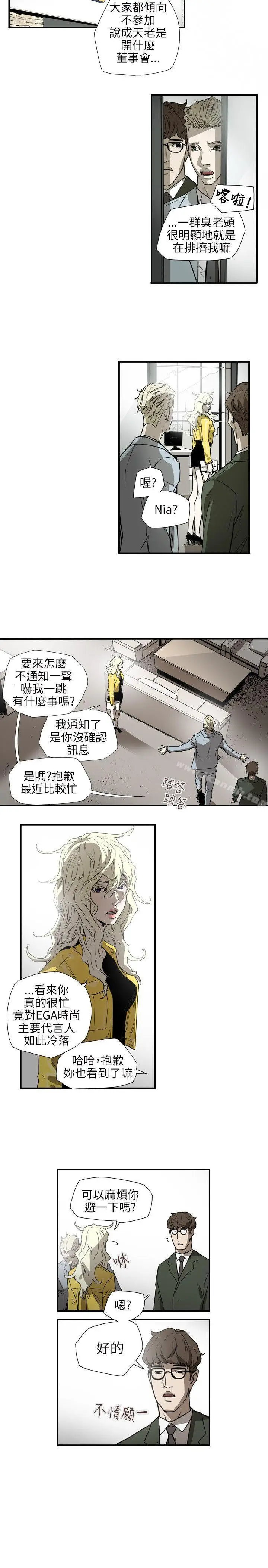 漫画《Honeytrap甜蜜陷阱》第55话第14张图