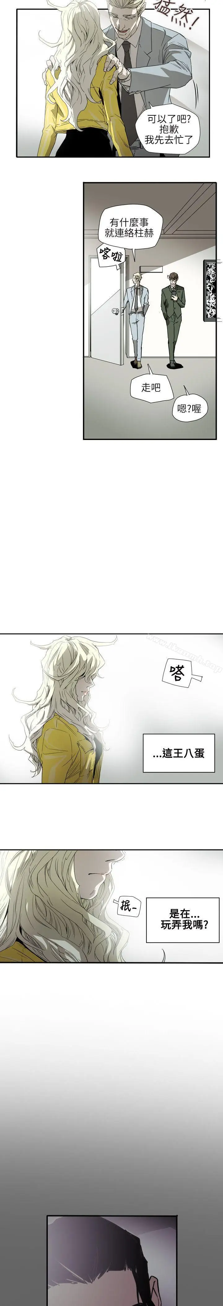 漫画《Honeytrap甜蜜陷阱》第55话第18张图