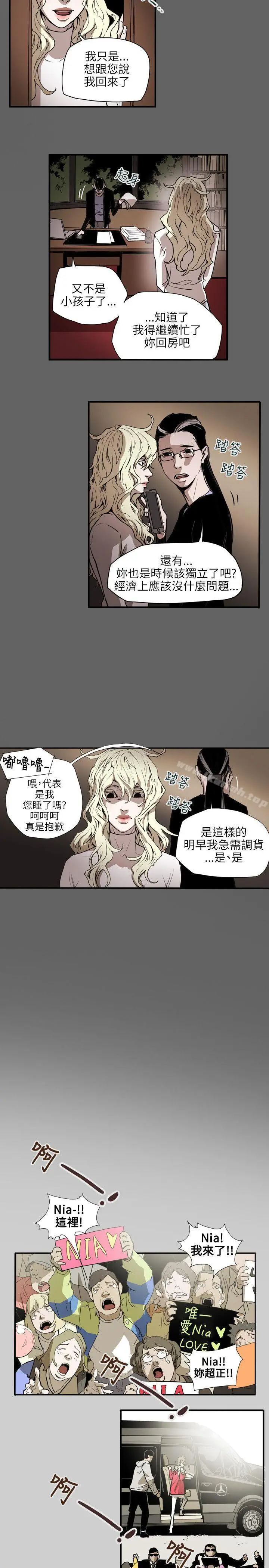 漫画《Honeytrap甜蜜陷阱》第55话第3张图