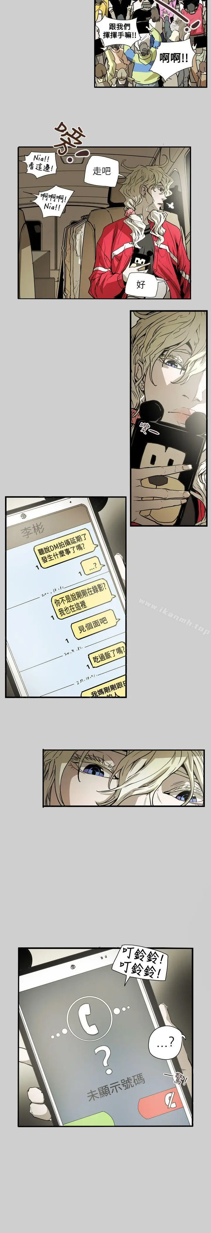 漫画《Honeytrap甜蜜陷阱》第55话第4张图