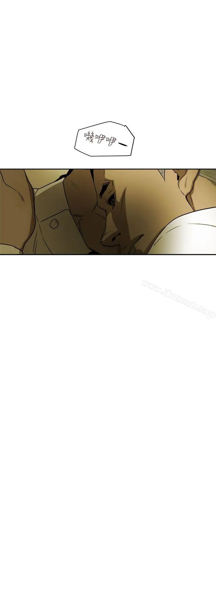 漫画《Honeytrap甜蜜陷阱》第91话第10张图