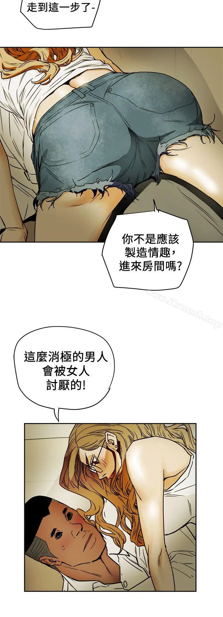 漫画《Honeytrap甜蜜陷阱》第91话第12张图