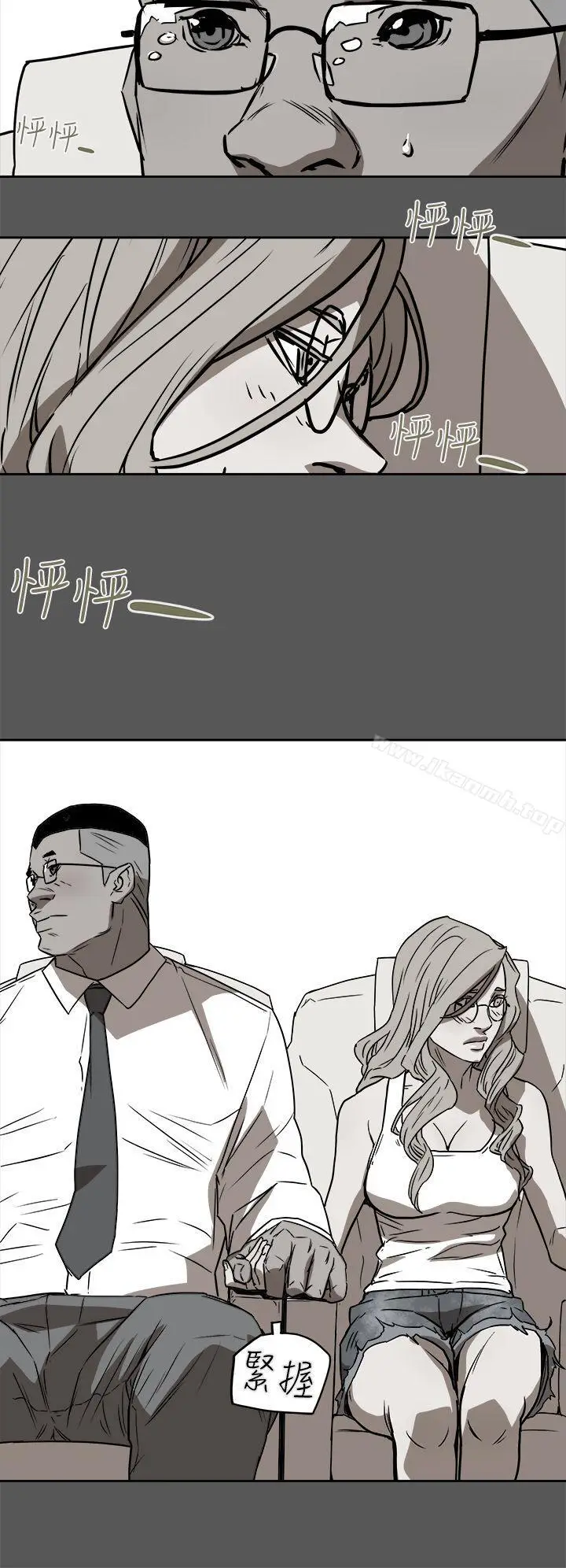 漫画《Honeytrap甜蜜陷阱》第91话第2张图