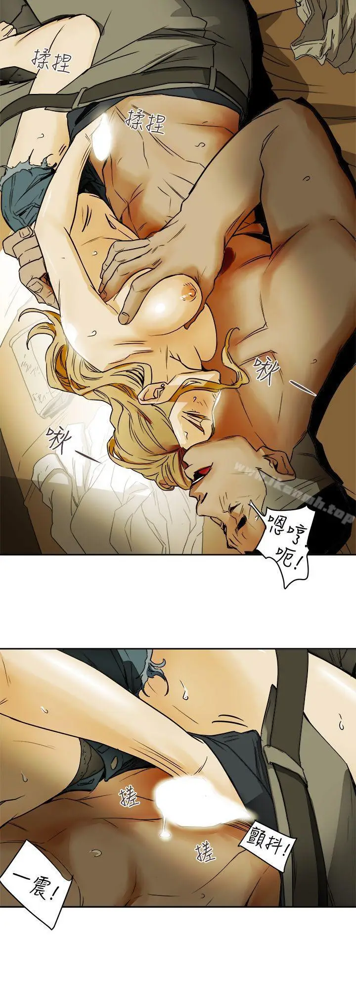 漫画《Honeytrap甜蜜陷阱》第91话第20张图