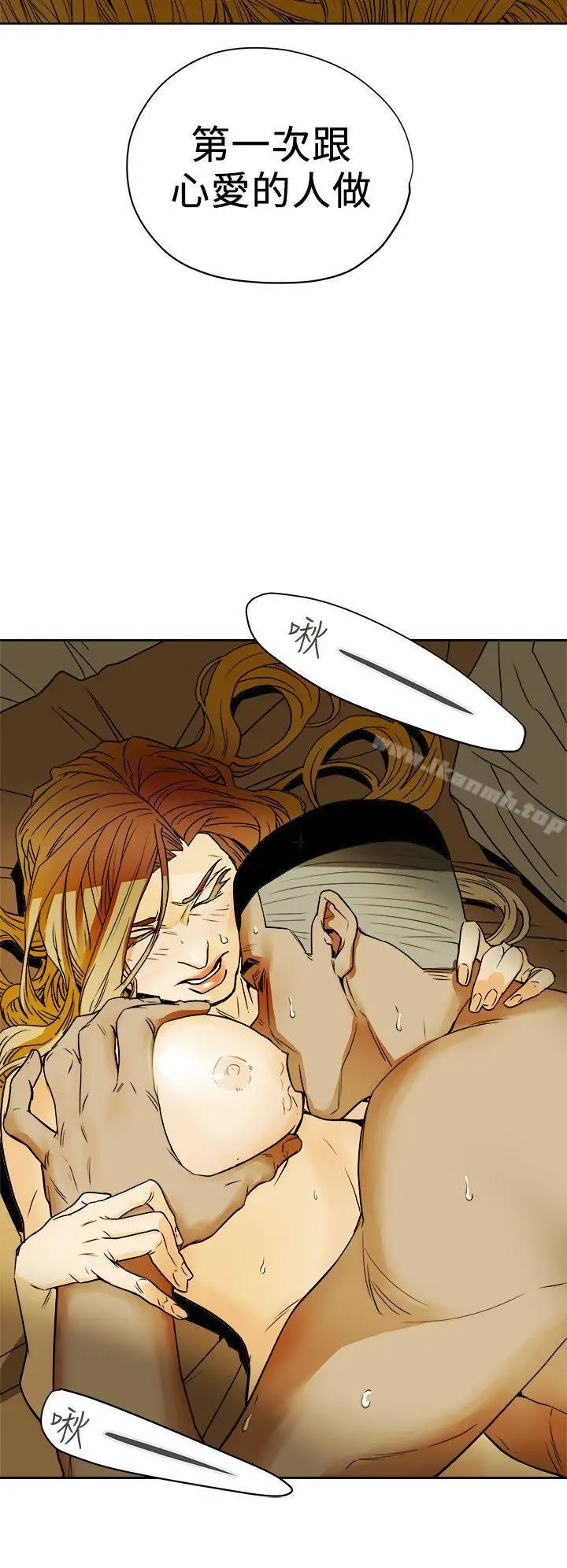 漫画《Honeytrap甜蜜陷阱》第91话第24张图