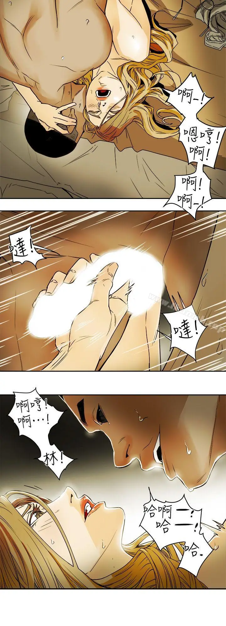 漫画《Honeytrap甜蜜陷阱》第91话第26张图