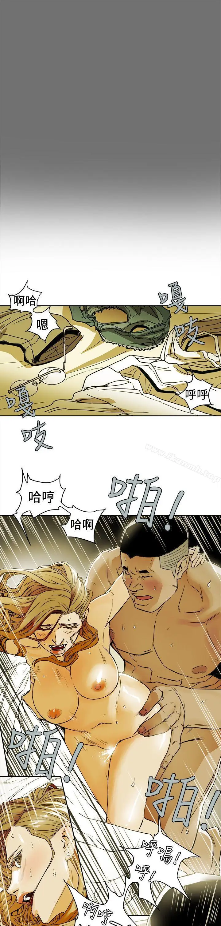 漫画《Honeytrap甜蜜陷阱》第92话第3张图