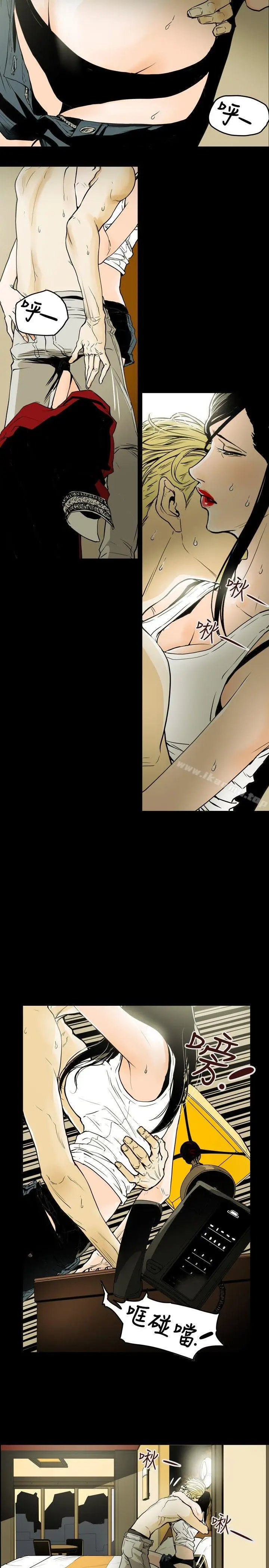 漫画《Honeytrap甜蜜陷阱》第38话第4张图