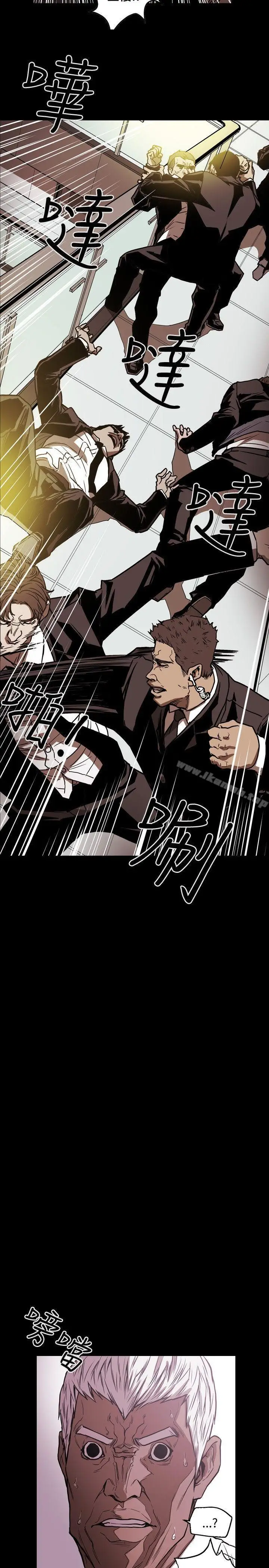 漫画《Honeytrap甜蜜陷阱》第24话第5张图