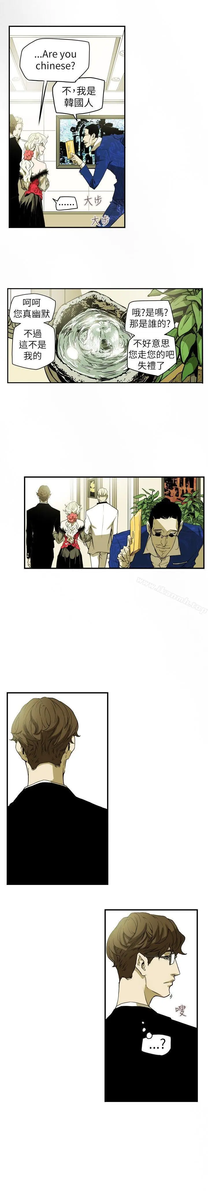 漫画《Honeytrap甜蜜陷阱》第35话第20张图