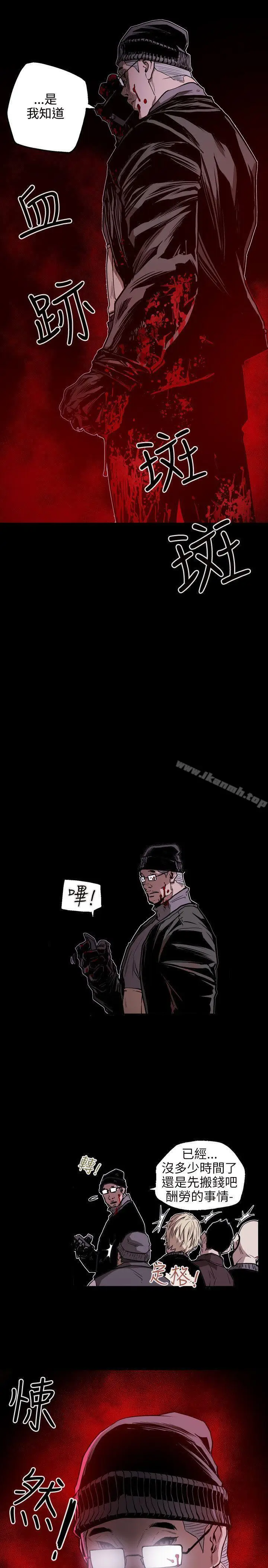 漫画《Honeytrap甜蜜陷阱》第23话第16张图