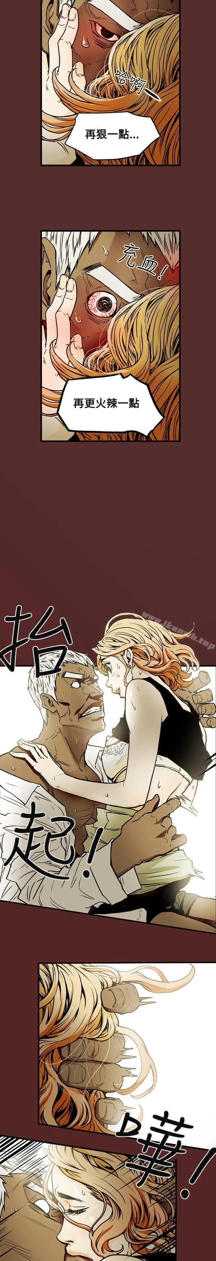 漫画《Honeytrap甜蜜陷阱》第23话第7张图