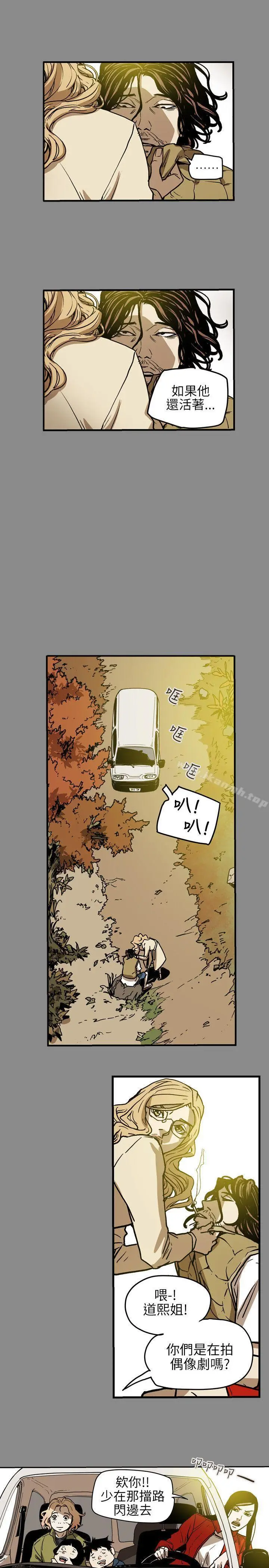 漫画《Honeytrap甜蜜陷阱》第68话第13张图