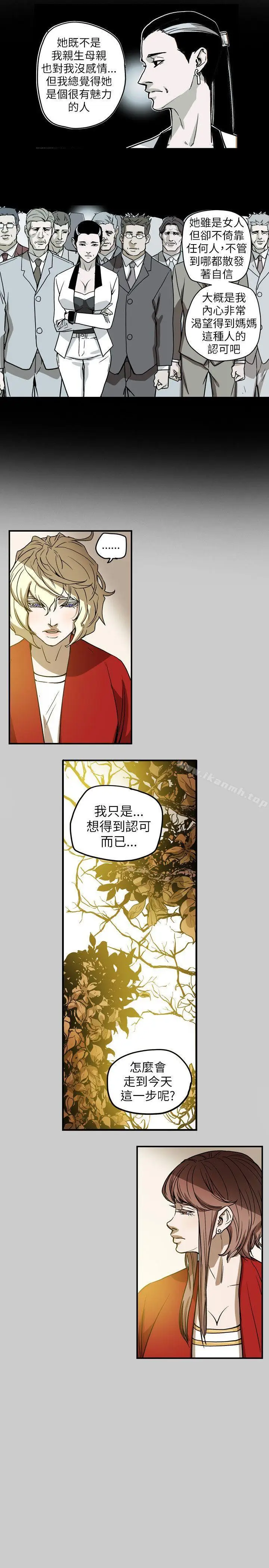 漫画《Honeytrap甜蜜陷阱》第68话第7张图
