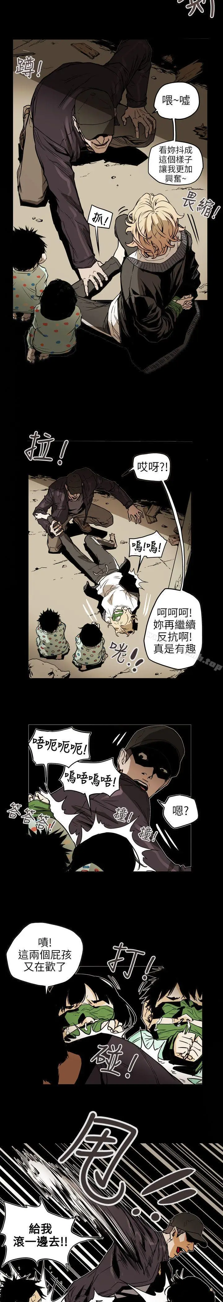 漫画《Honeytrap甜蜜陷阱》第52话第5张图