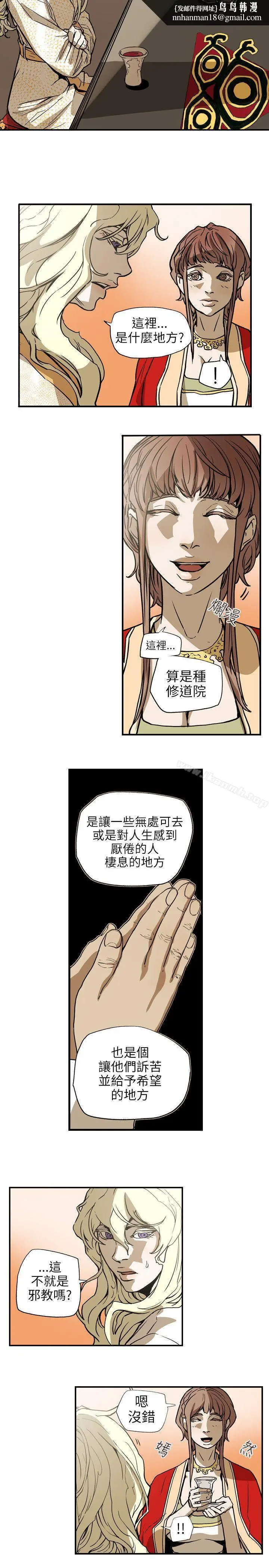 漫画《Honeytrap甜蜜陷阱》第66话第11张图