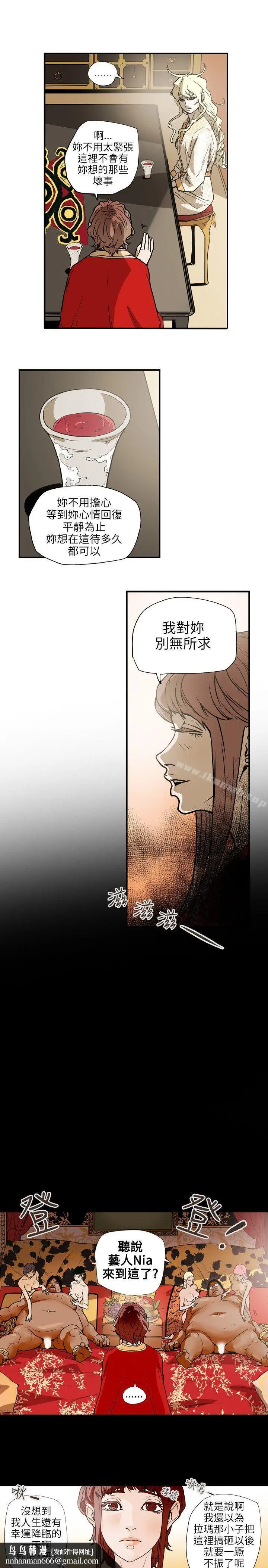 漫画《Honeytrap甜蜜陷阱》第66话第12张图
