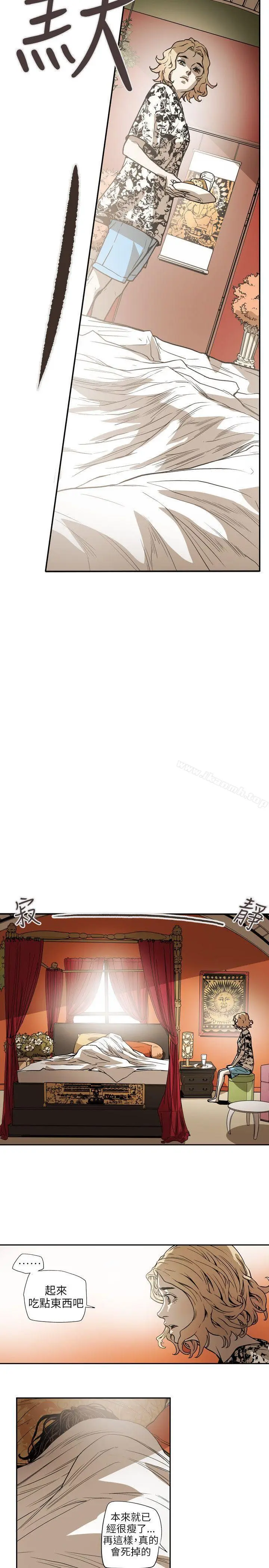 漫画《Honeytrap甜蜜陷阱》第66话第16张图