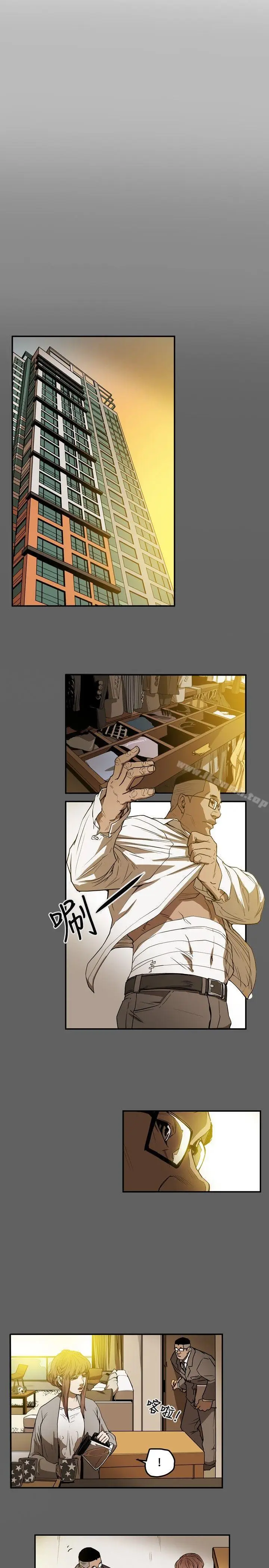 漫画《Honeytrap甜蜜陷阱》第11话第13张图