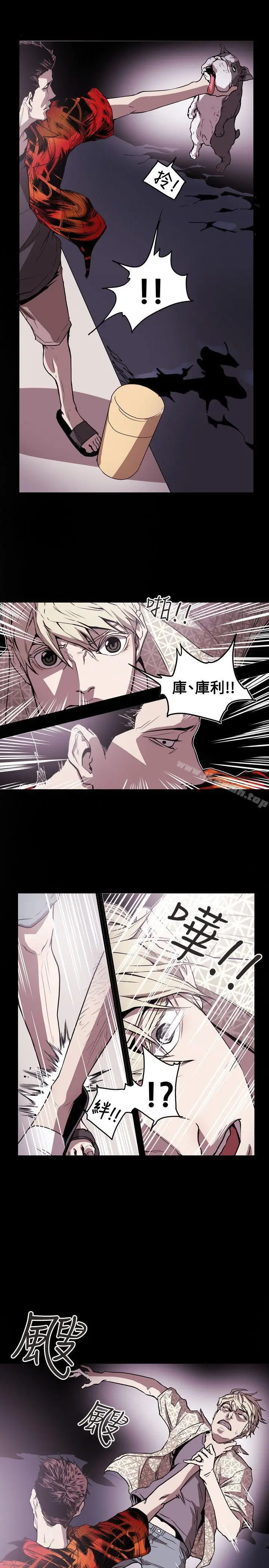 漫画《Honeytrap甜蜜陷阱》第47话第16张图