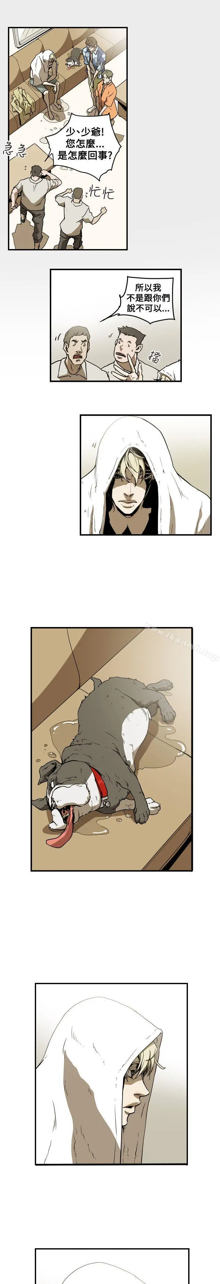 漫画《Honeytrap甜蜜陷阱》第47话第21张图