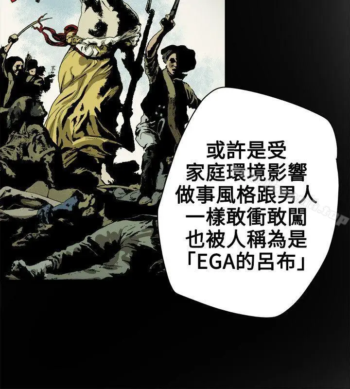 漫画《Honeytrap甜蜜陷阱》第73话第14张图