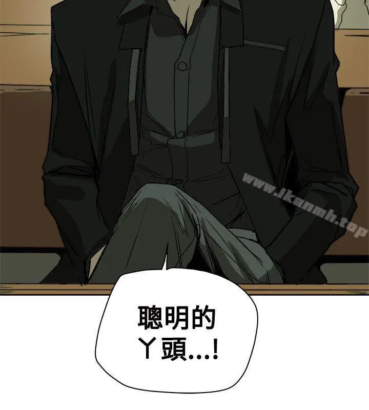 漫画《Honeytrap甜蜜陷阱》第73话第34张图