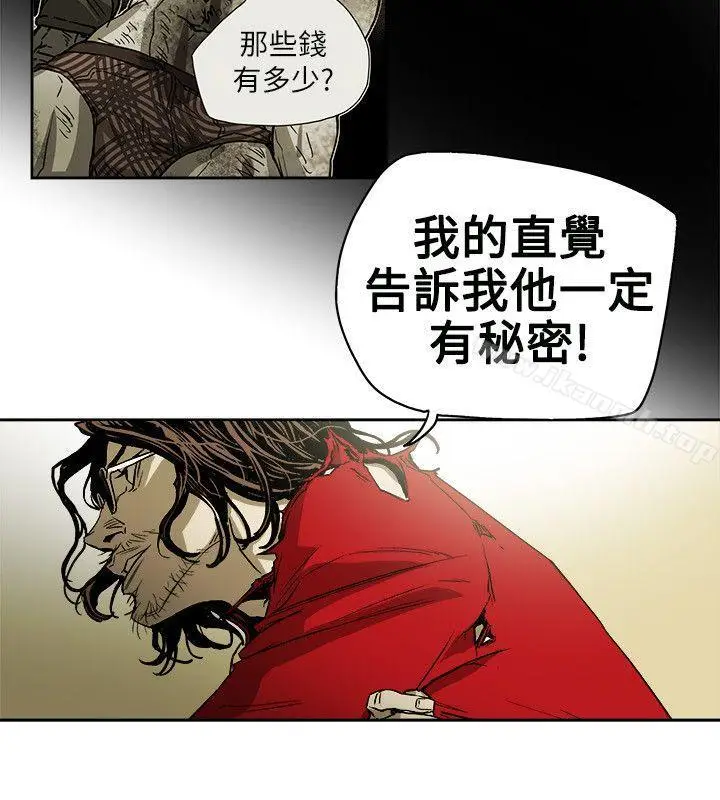 漫画《Honeytrap甜蜜陷阱》第73话第6张图