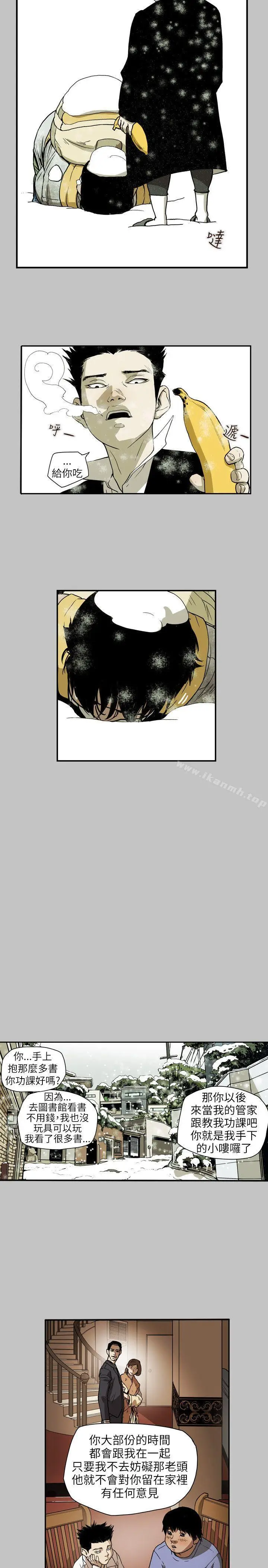 漫画《Honeytrap甜蜜陷阱》第65话第18张图