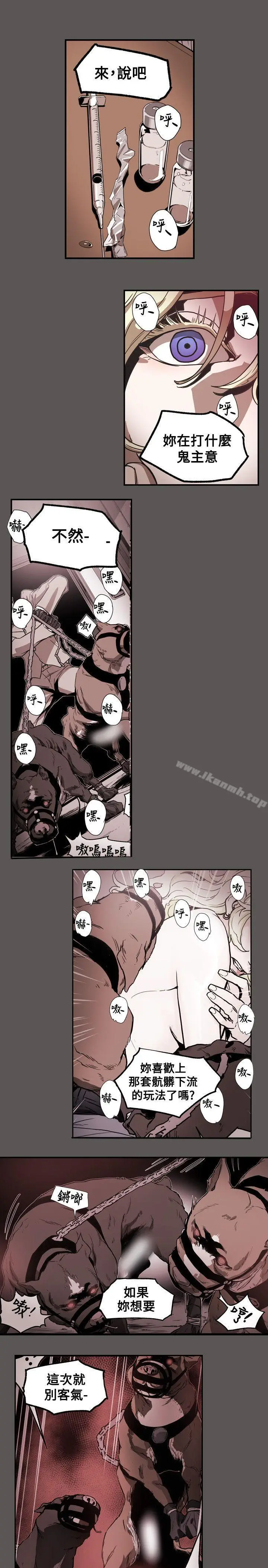 漫画《Honeytrap甜蜜陷阱》第61话第14张图