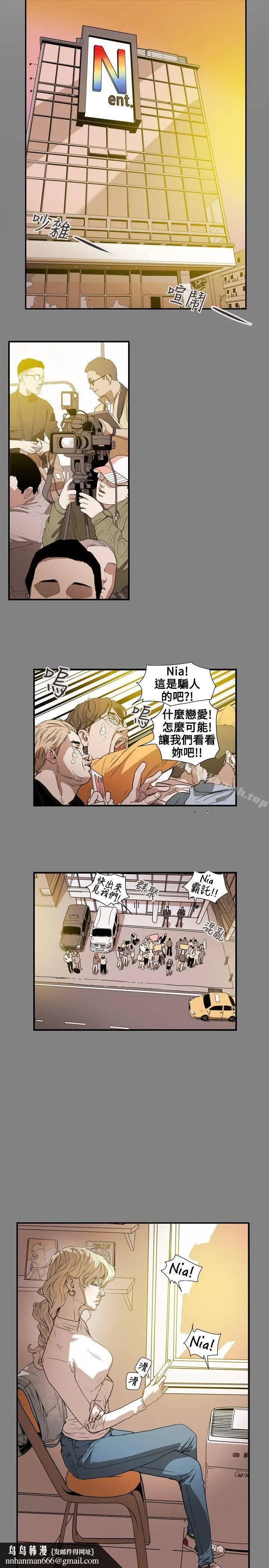 漫画《Honeytrap甜蜜陷阱》第56话第12张图