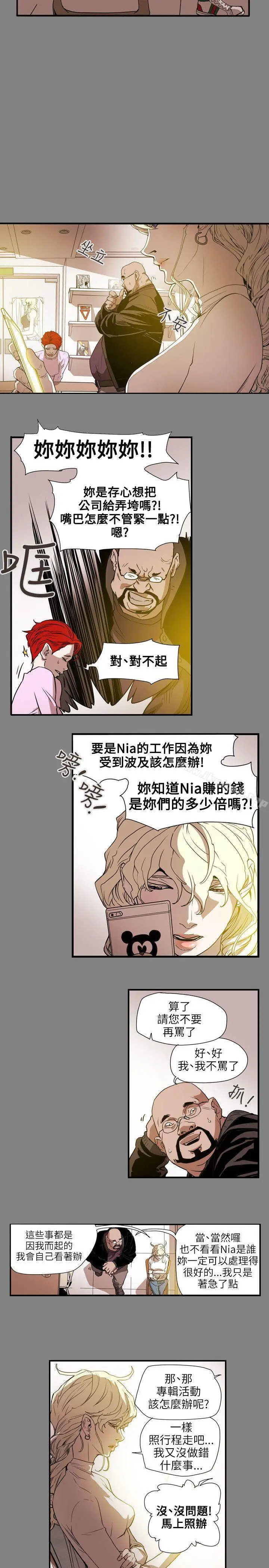 漫画《Honeytrap甜蜜陷阱》第56话第13张图