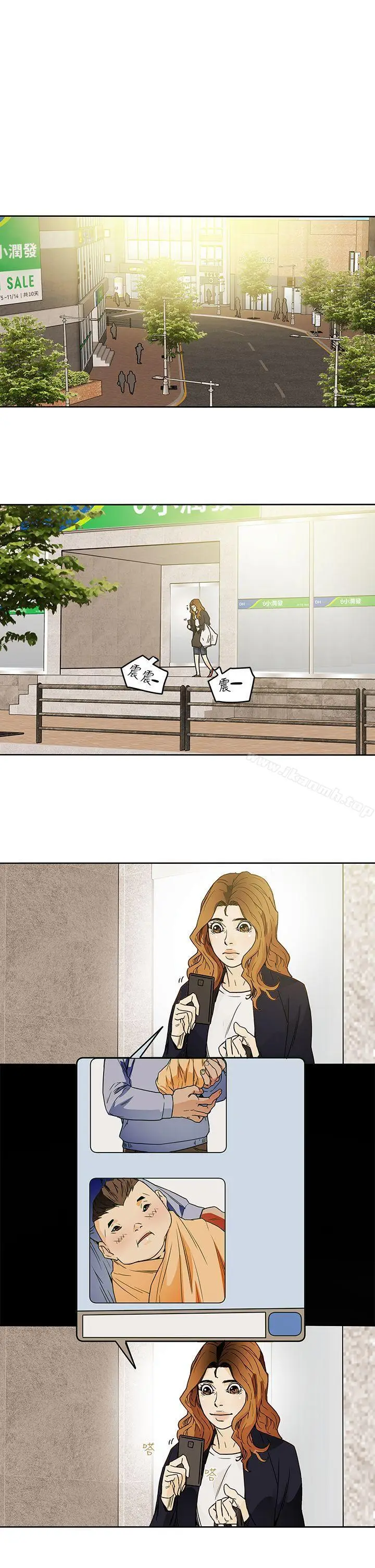 漫画《Honeytrap甜蜜陷阱》最终话第11张图