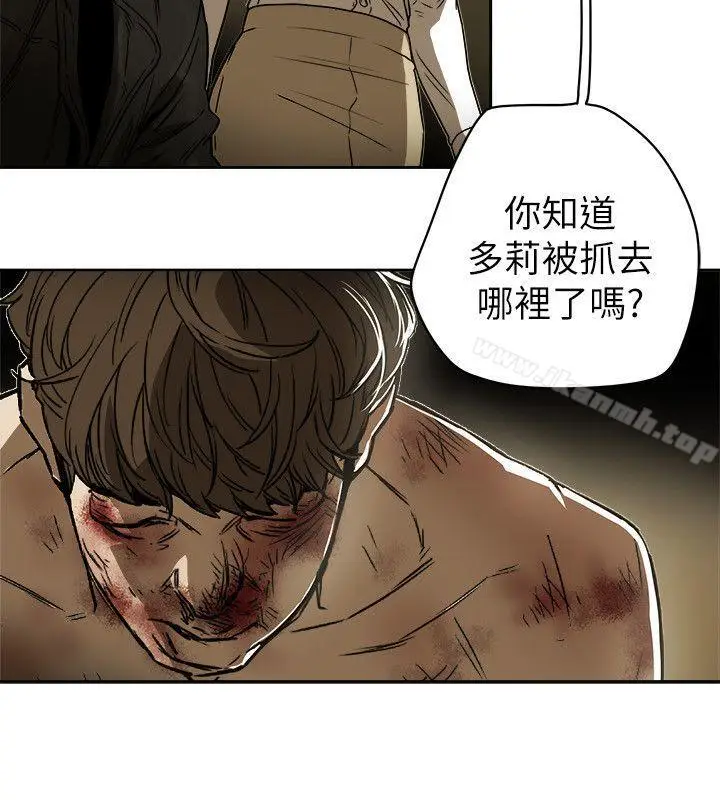 漫画《Honeytrap甜蜜陷阱》第83话第10张图