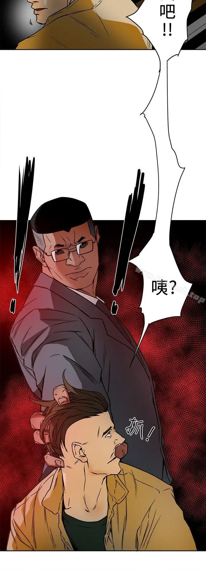 漫画《Honeytrap甜蜜陷阱》第99话第30张图