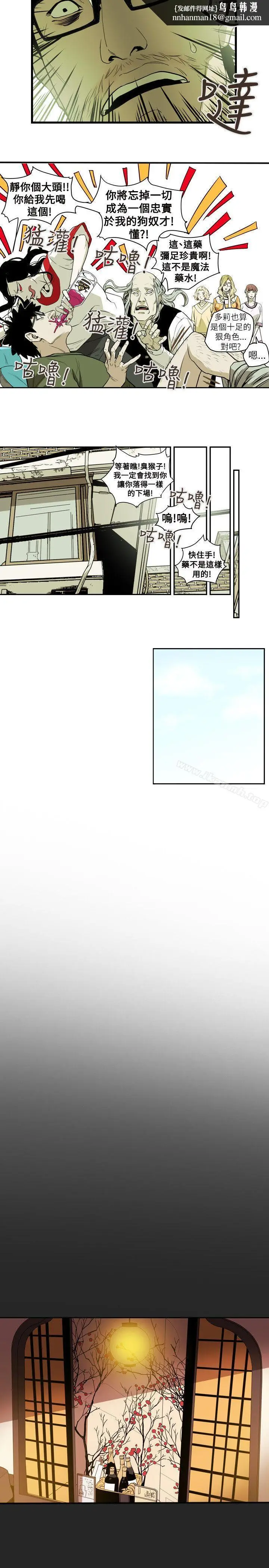 漫画《Honeytrap甜蜜陷阱》第54话第12张图