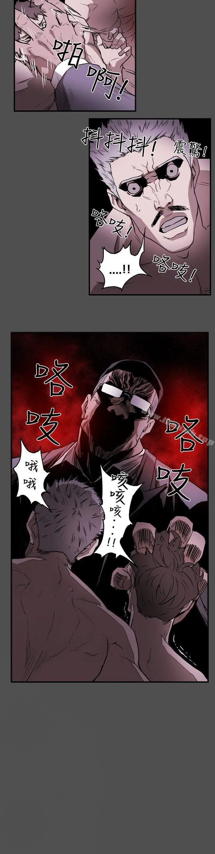 漫画《Honeytrap甜蜜陷阱》第6话第12张图