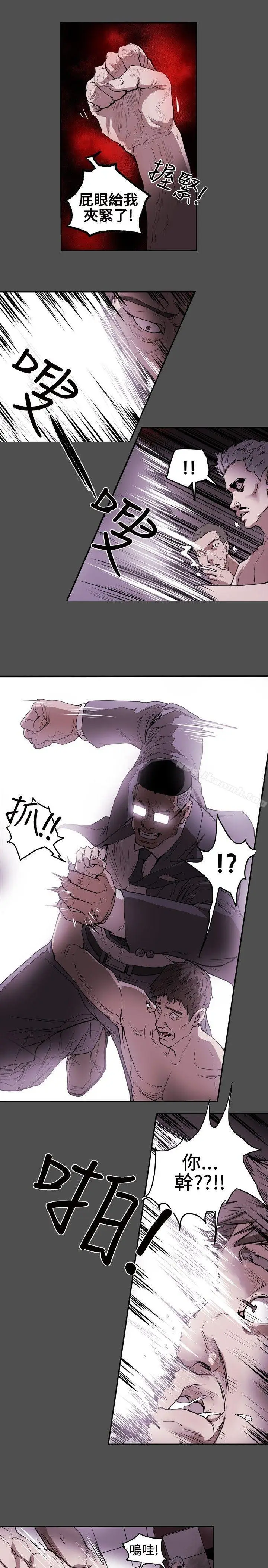 漫画《Honeytrap甜蜜陷阱》第6话第8张图