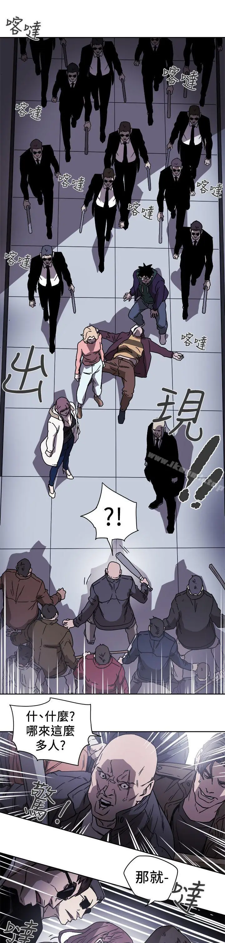 漫画《Honeytrap甜蜜陷阱》第87话第14张图