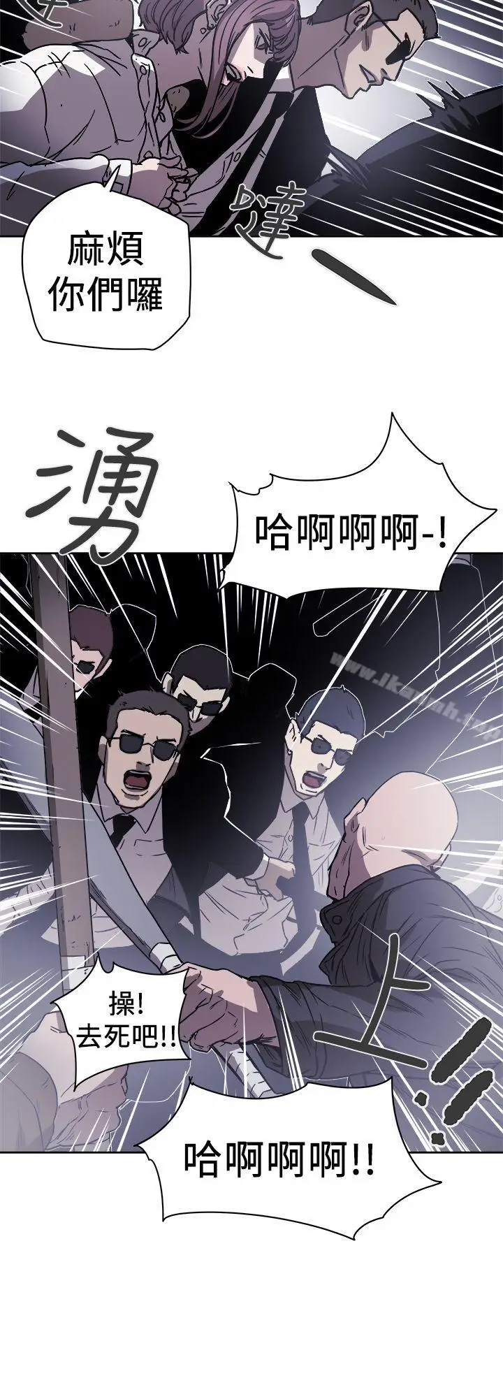漫画《Honeytrap甜蜜陷阱》第87话第15张图