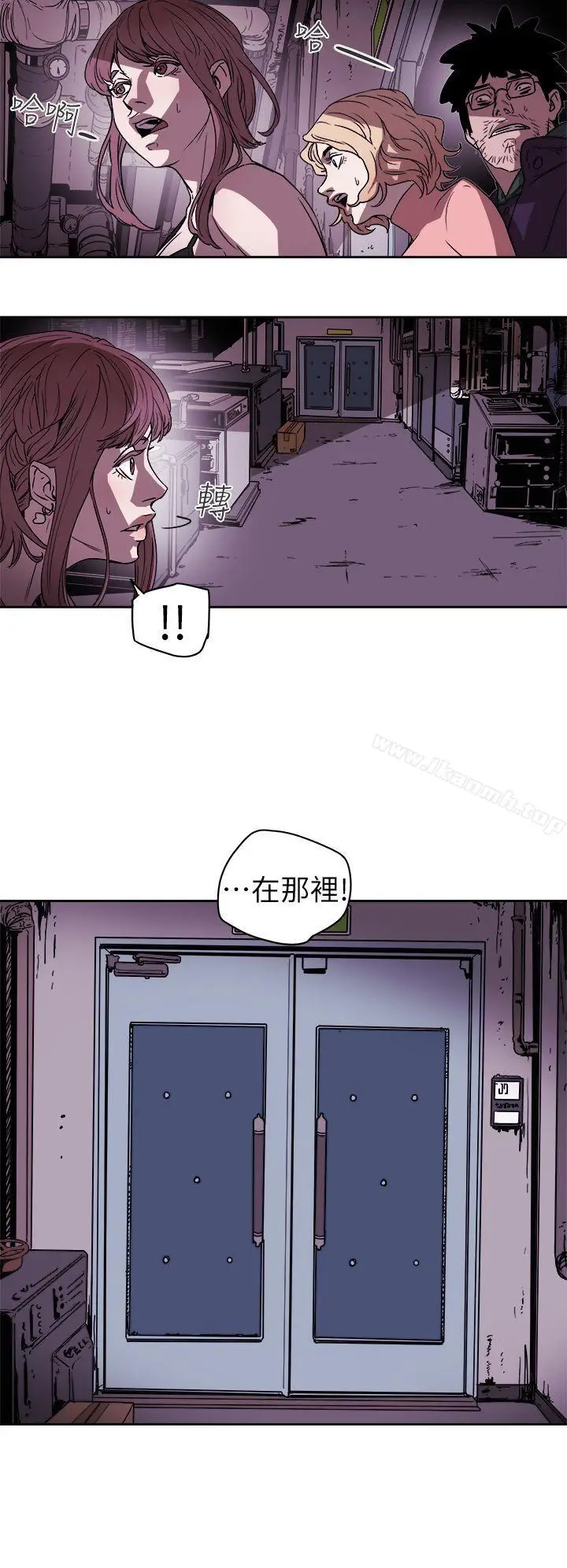 漫画《Honeytrap甜蜜陷阱》第87话第17张图
