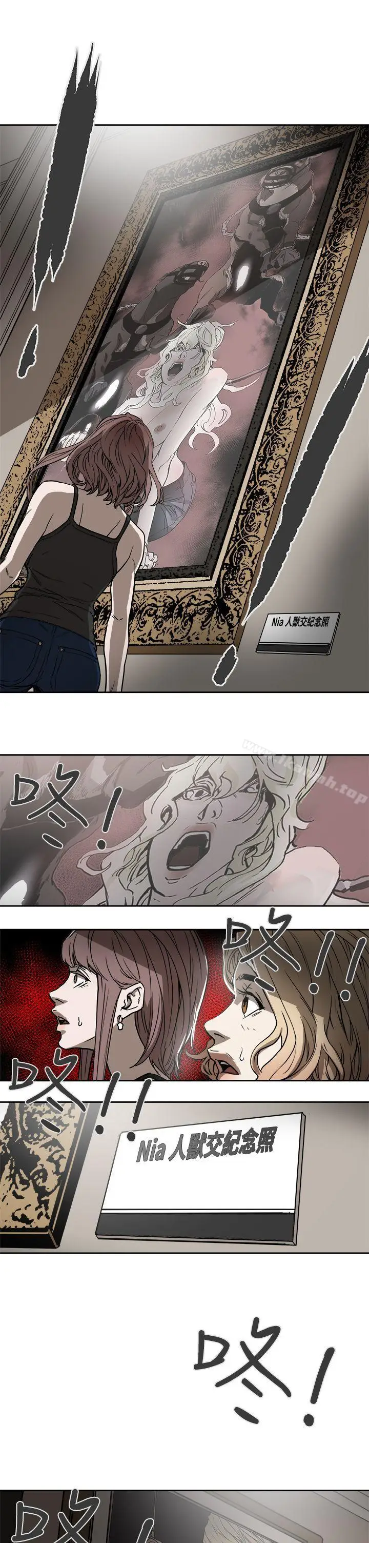 漫画《Honeytrap甜蜜陷阱》第87话第22张图