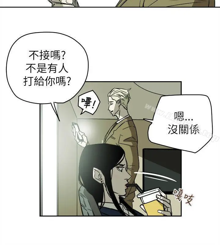 漫画《Honeytrap甜蜜陷阱》第79话第14张图