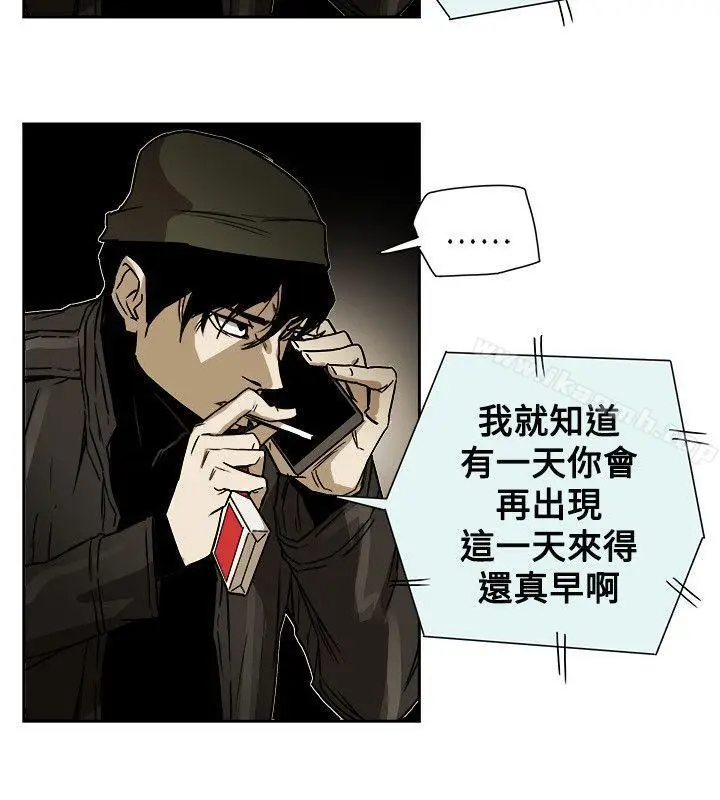 漫画《Honeytrap甜蜜陷阱》第79话第32张图