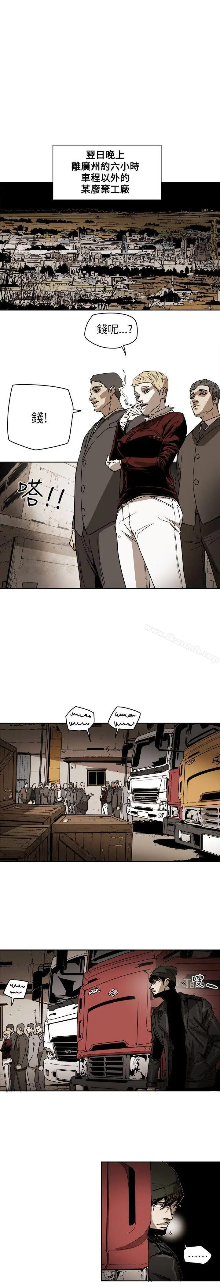 漫画《Honeytrap甜蜜陷阱》第79话第7张图