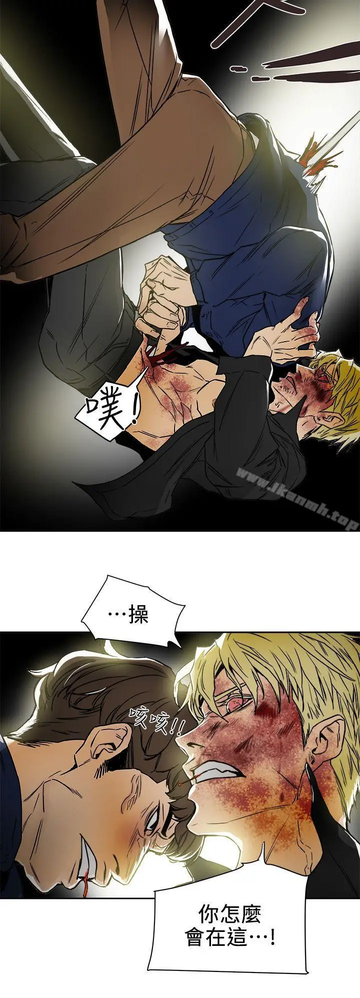 漫画《Honeytrap甜蜜陷阱》第101话第30张图